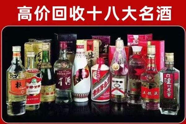 桐梓县回收老酒