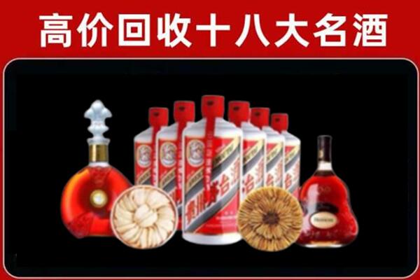 桐梓县回收烟酒店