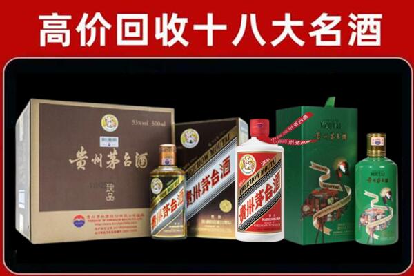 桐梓县回收铁盖茅台酒