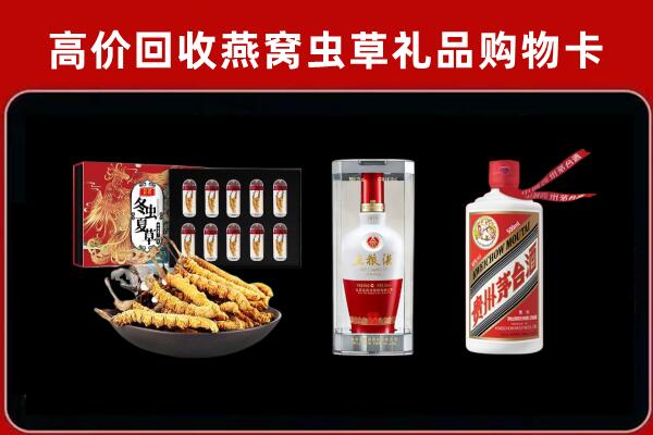 桐梓县回收烟酒哪家好