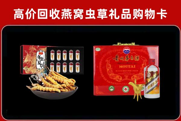 桐梓县回收15年茅台酒